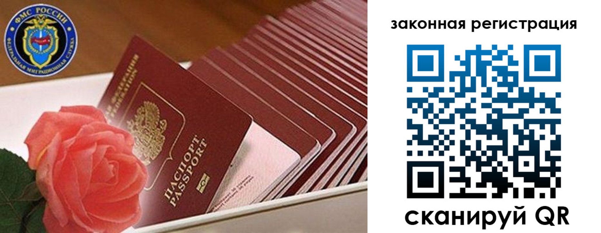 пропишу в квартире в Аше