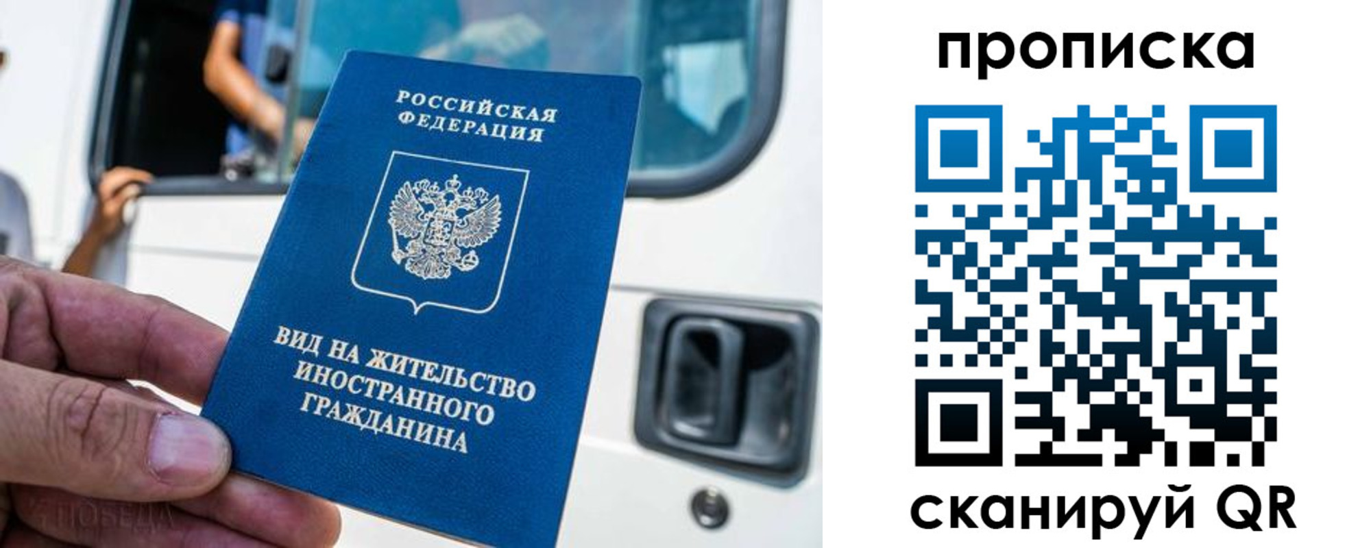 регистрация для дет. сада в Аше